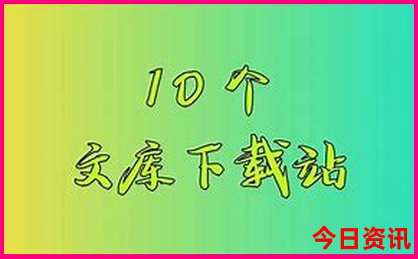 中国物价最低的县城